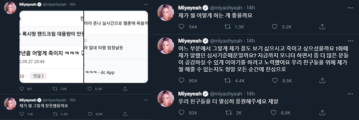 Sunmi memberikan balasan atas komentar jahat yang ia terima