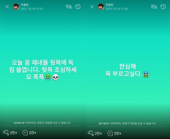 V BTS langsung menyinggung mengenai rumor kencan secara pribadi