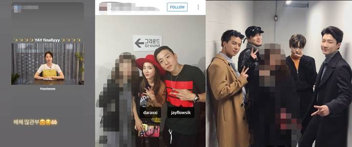 Putri Presiden Paradise Group kerap bertemu selebriti