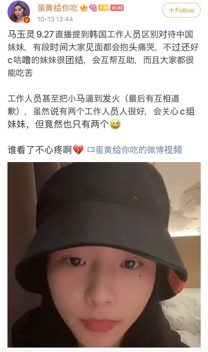 Peserta tereleminasi sebut Grup C dapatkan perlakuan berbeda di \'Street Woman Fighter\'