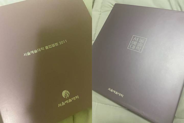 Buku alumni yang dijadikan bukti E