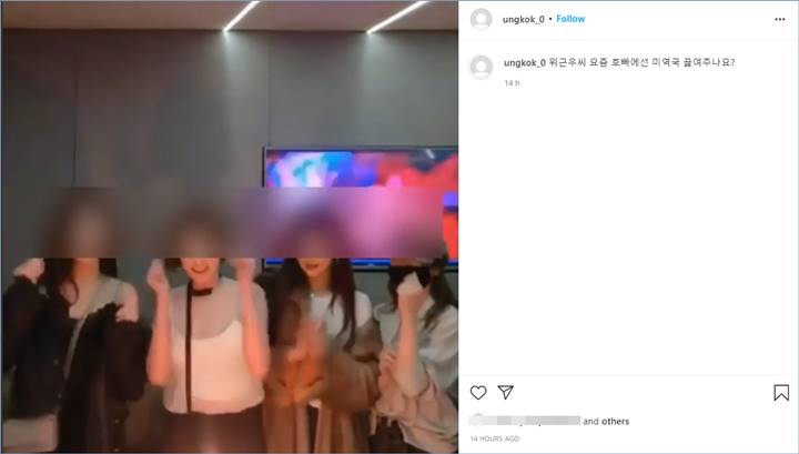 Bukti Choi Young Ah suka ke host bar