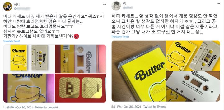 Kualitas Kaset \'Butter\' BTS Buat Fans Bingung, Dinilai Tak Sesuai Dengan Foto Produk