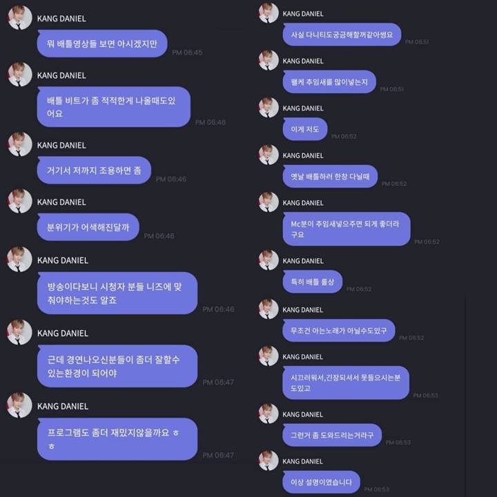 Kang Daniel memberikan penjelasan mengapa ia ramai di battle \'Street Woman Fighter\'