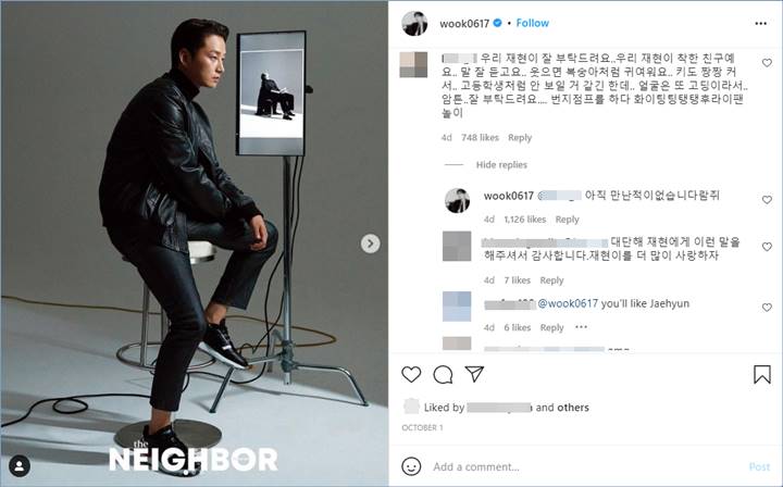 Lee Hyun Wook memberikan balasan di komentar penggemar Jaehyun NCT