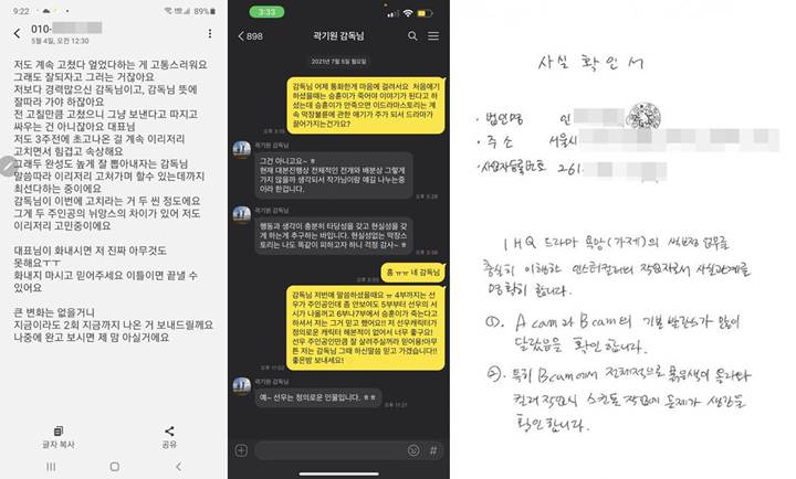 Lee Ji Hoon Dituding Jadi Penyebab Penulis Naskah \'Sponsor\' Dipecat, Produser Balikkan Keadaan