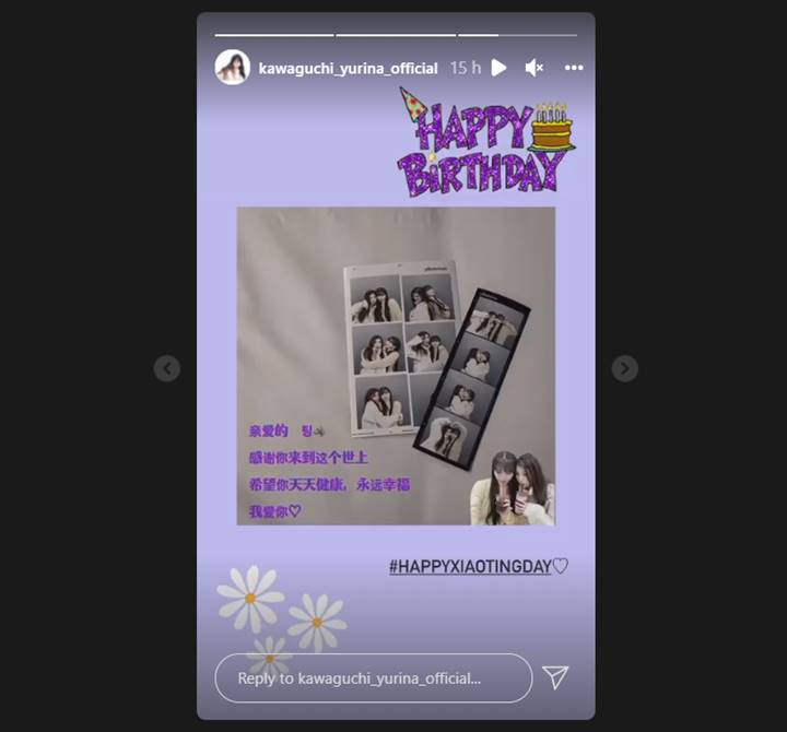 Kawaguchi Yurina memberikan selamat ulang tahun kepada Shen Xiaoting Kep1er