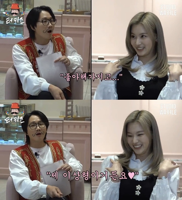 Sana TWICE mengungkapkan tipe idealnya adalah Lee Yong Jin