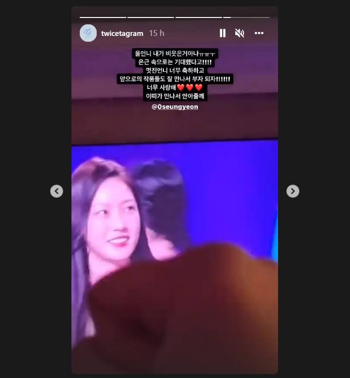 Jeongyeon TWICE klarifikasi ucapan sang kakak