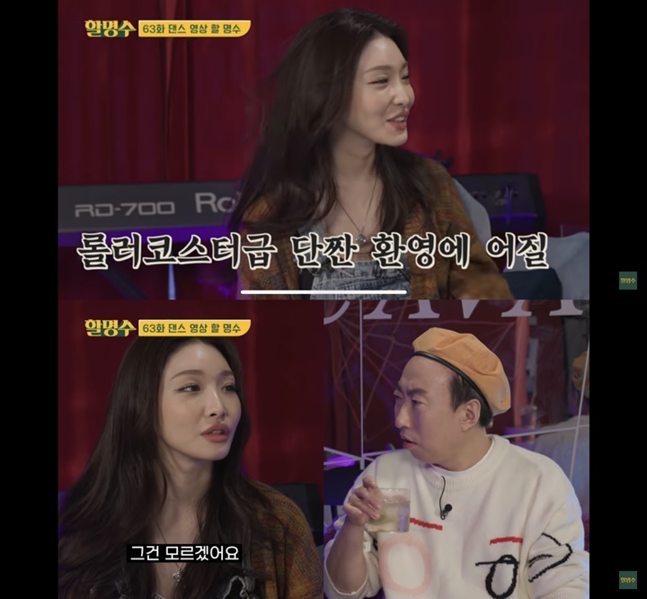 Paras Chungha dinilai berubah oleh Knetz