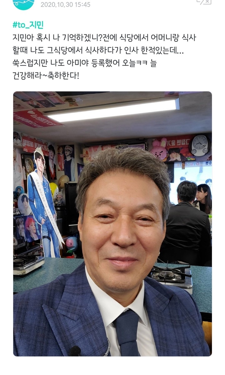 Kim Kap Soo bergabung ke Weverse setelah memutuskan menjadi penggemar BTS