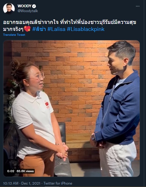 pedagang bakso pinggir jalan berterima kasih ke Lisa BLACKPINK