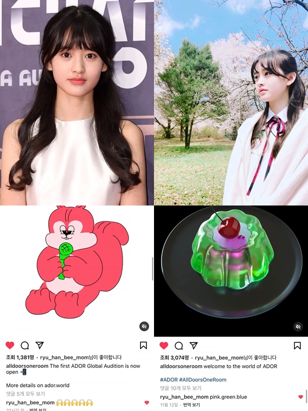 Aktris Cilik Bintang \'Come and Hug Me\' Ini Dikabarkan Akan Jadi Member Girlband HYBE ADOR