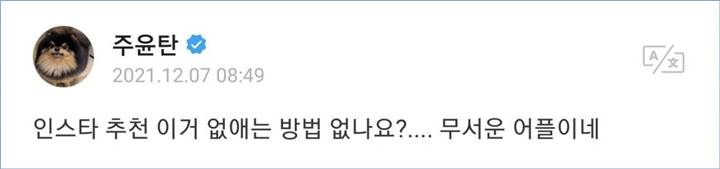 V BTS memberikan penjelasan mengapa sempat mengikuti akun Instagram Jennie BLACKPINK