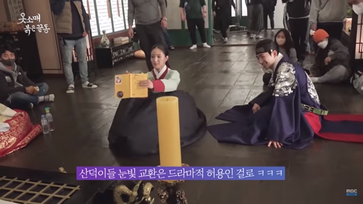 Lee Se Young terliht menempelkan potret Junho 2PM di naskah drama \'The Red Sleeve\' miliknya