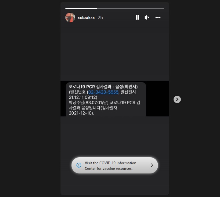 Leeteuk Super Junior menunjukkan hasil tes PCR secara pribadi
