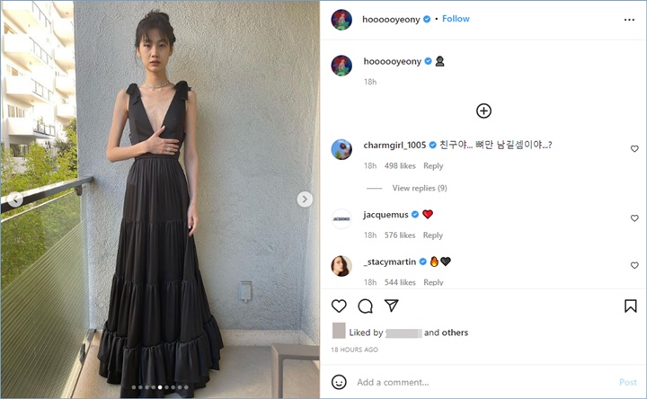 Park Ju Hyun mengomentari unggahan Jung Ho Yeon