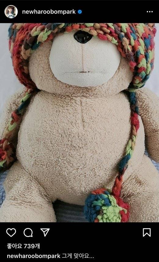 Unggahan Park Bom usai pernyataan CL tentang bubarnya 2NE1 disorot