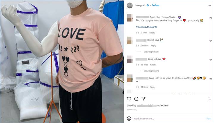 Yoo Ah In membagikan potret A seraya menyinggung mengenai cinta