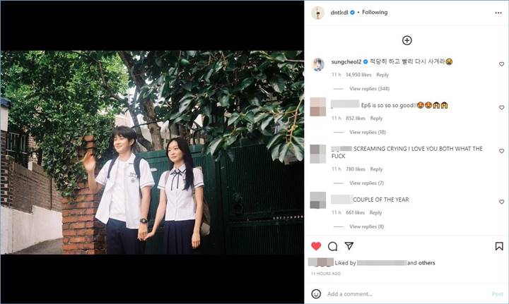 Kim Sung Cheol memberikan komentar di unggahan Choi Woo Shik