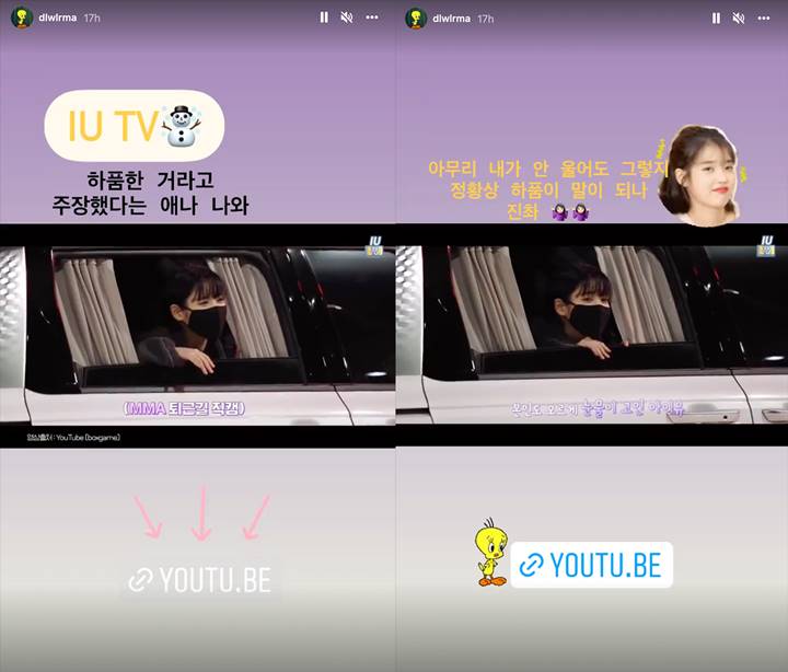 IU memarahi para penggemar karena menyebutnya menangis karena menguap