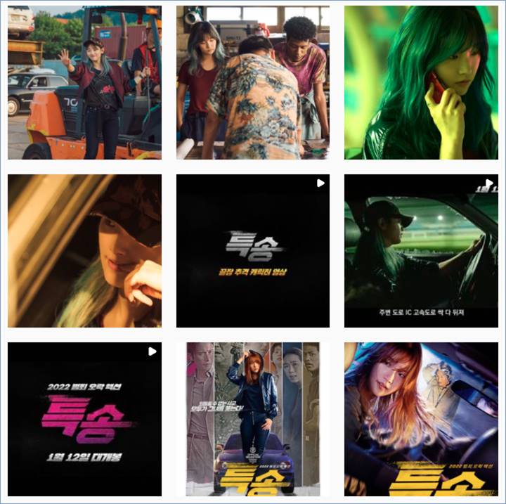 Park So Dam mempromosikan film barunya, \'Special Delivery\'