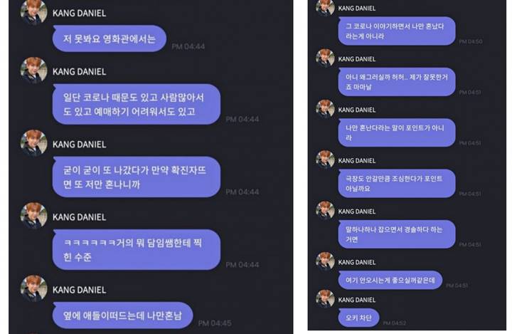 Pesan Kang Daniel kepada penggemar