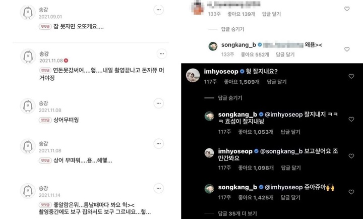 Gaya kirim pesan Song Kang di media sosial