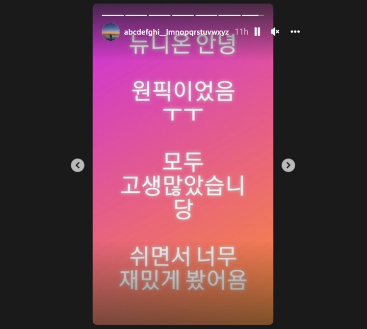 Jungkook BTS memberikan dukungan kepada salah satu tim di \