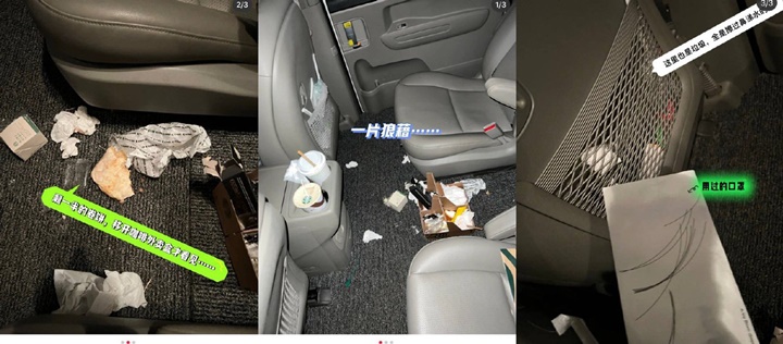 Bukti foto mobil aktris Korea Selatan yang diungkapkan staf asal Tiongkok