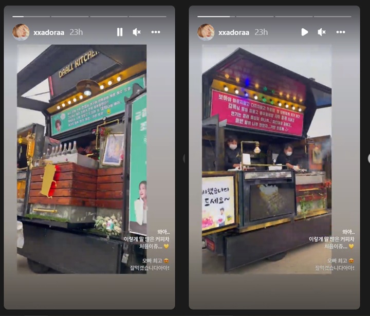 Jo Bo Ah menunjukkan food truck yang dikirimkan oleh Lee Dong Wook