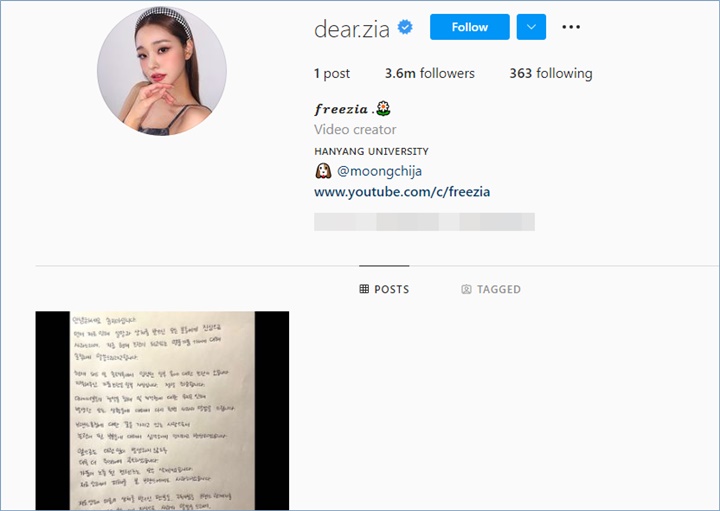 Song Ji Ah menghapus semua konten di akun media sosial pribadinya