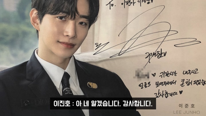 Lee Junho 2PM diungkapkan menulis pribadi hampir 100 surat untuk mengundang reporter