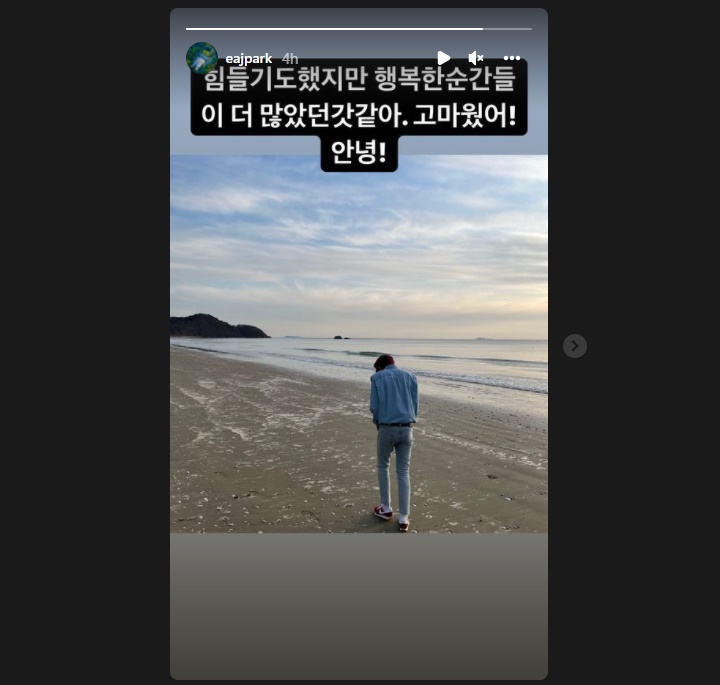 Profil Jae di situs resmi DAY6