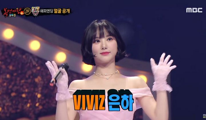 Foto: Eunha ViviZ Minta Saran ke Dara Soal Perkenalkan Diri Sebagai Hoobae Atau Sunbae