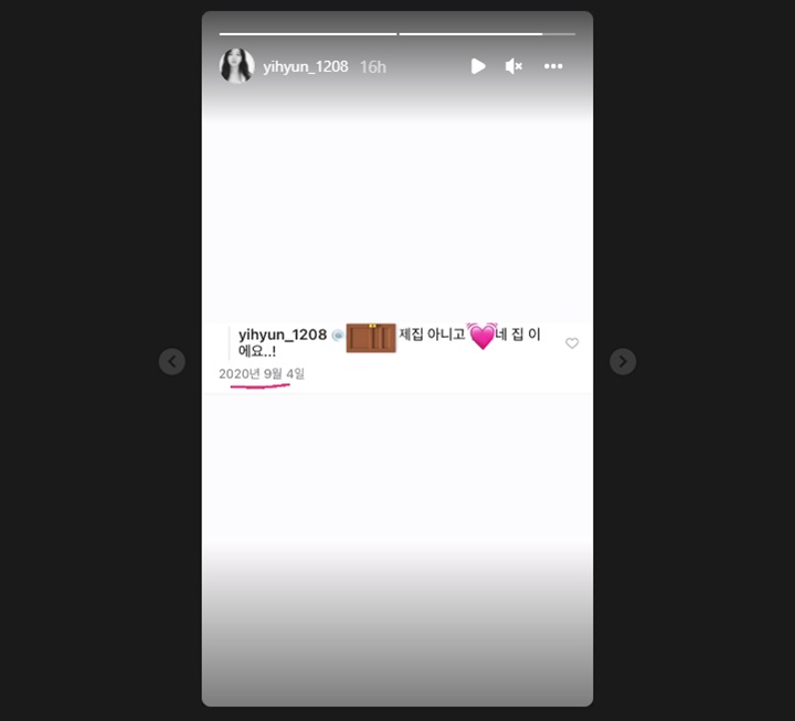 Cho Yi Hyun secara pribadi membahas mengenai rumor bahwa ia berasal dari keluarga kaya