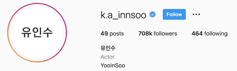 Pemeran Yoon Gwi Nam di \'All of Us Are Dead\' Yoo In Soo Raih 17x Followers di IG