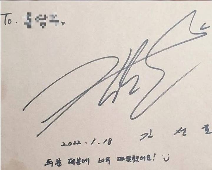 Pemilik Restoran Makanan Dikunjungi Kim Seon Ho Justru Keluhkan Tanggapan Pelanggan Lain