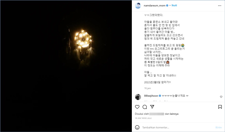Lee Ji Hoon memberikan komentar di unggahan ibu Nam Da Reum