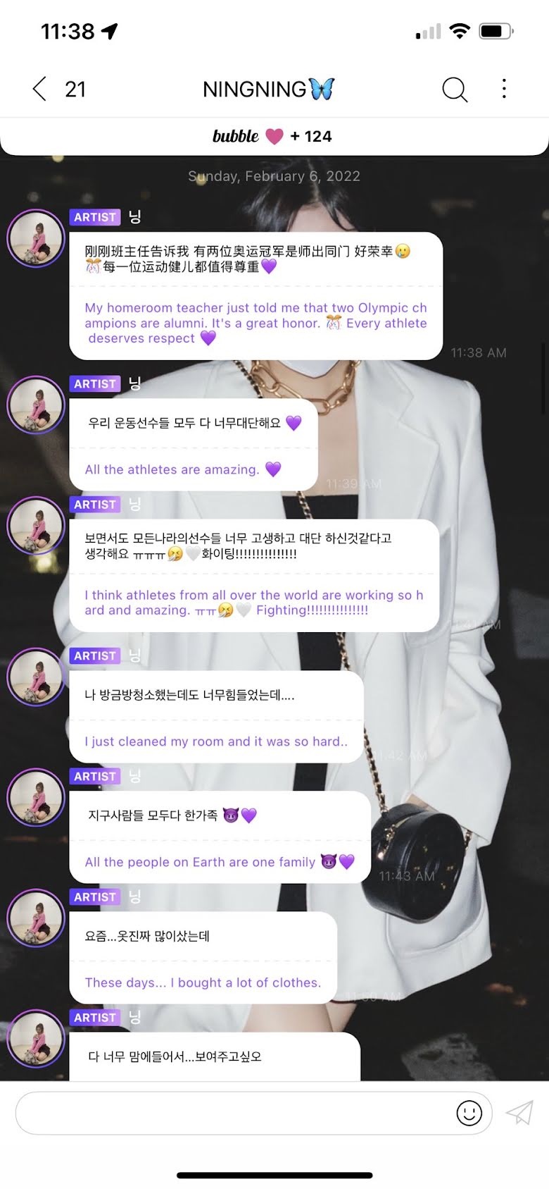 Ningning aespa memberikan dukungan kepada atlet yang berjuang di Olimpiade Musim Dingin Beijing 2022