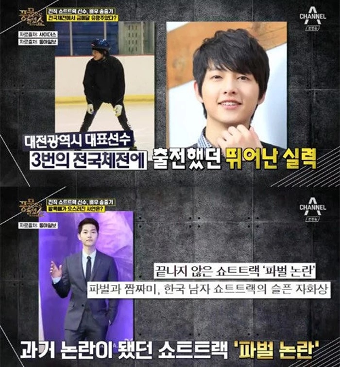 Alasan Song Joong Ki memutuskan berhenti menjadi atlet skate