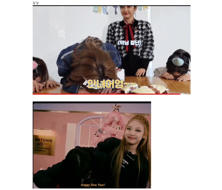 Ningning aespa menuai kritik karena tidak menunduk resmi seperti orang Korea Selatan