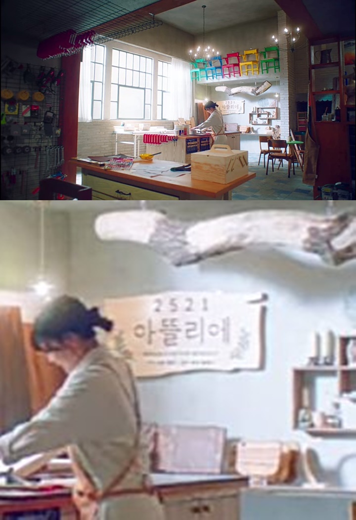 Penggemar menyoroti mengenai adegan Na Hee Do masa depan di \