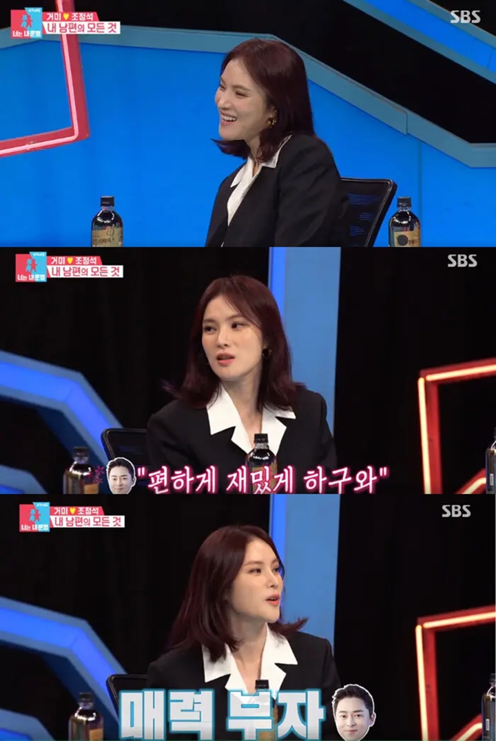 Sempat Terseret Isu Selingkuh, Jo Jung Suk Ternyata Bucin Abis Pada Sang Istri