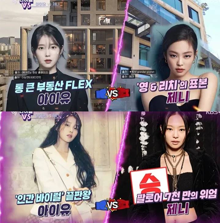 Cewek Mahal Korea, IU & Jennie BLACKPINK Dibandingkan dari Pengaruh Hingga Kekayaan