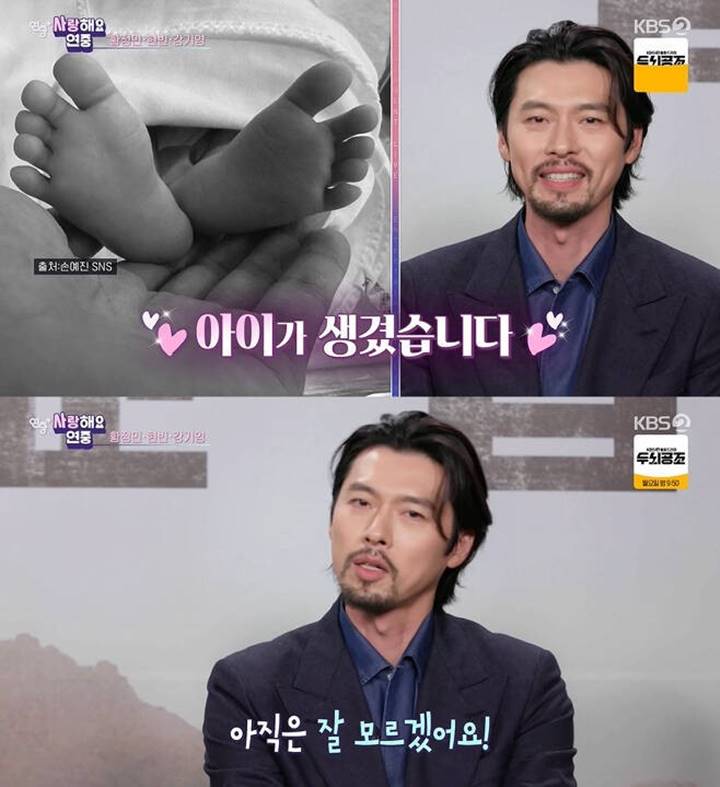 Son Ye Jin Ekspos Kaki, Hyun Bin Gambarkan Wajah Putranya Lebih Mirip Siapa