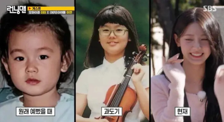 Miyeon (G)I-DLE Panik Foto Kelulusannya Terbongkar, Kondisi Matanya Beda